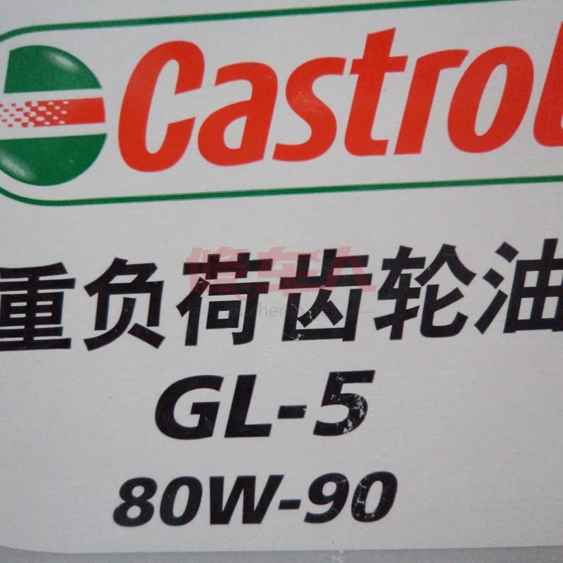 嘉实多润滑油嘉车保重负荷齿轮油gl580w904l6壶箱