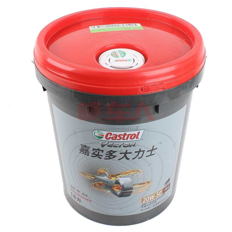 嘉实多润滑油 大力士 柴油发动机油 矿物油 ch-4 20w-50 18l 桶