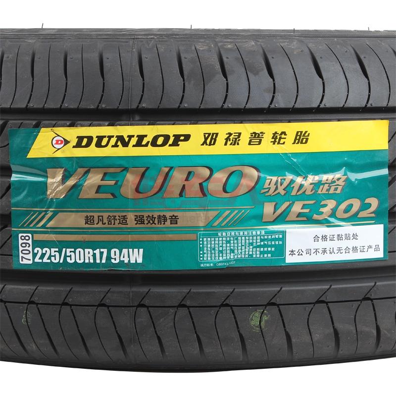 邓禄普轮胎 veuro ve302 225/50r17 94w (轿车轮胎)