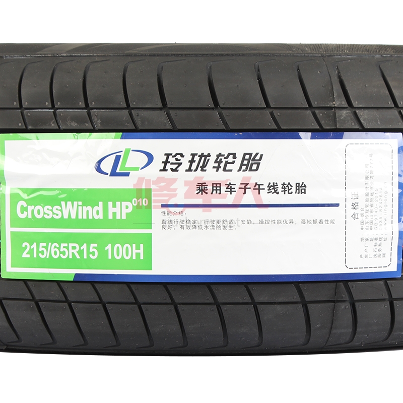 玲瓏輪胎crosswindhp01021565r15100h菱智原配