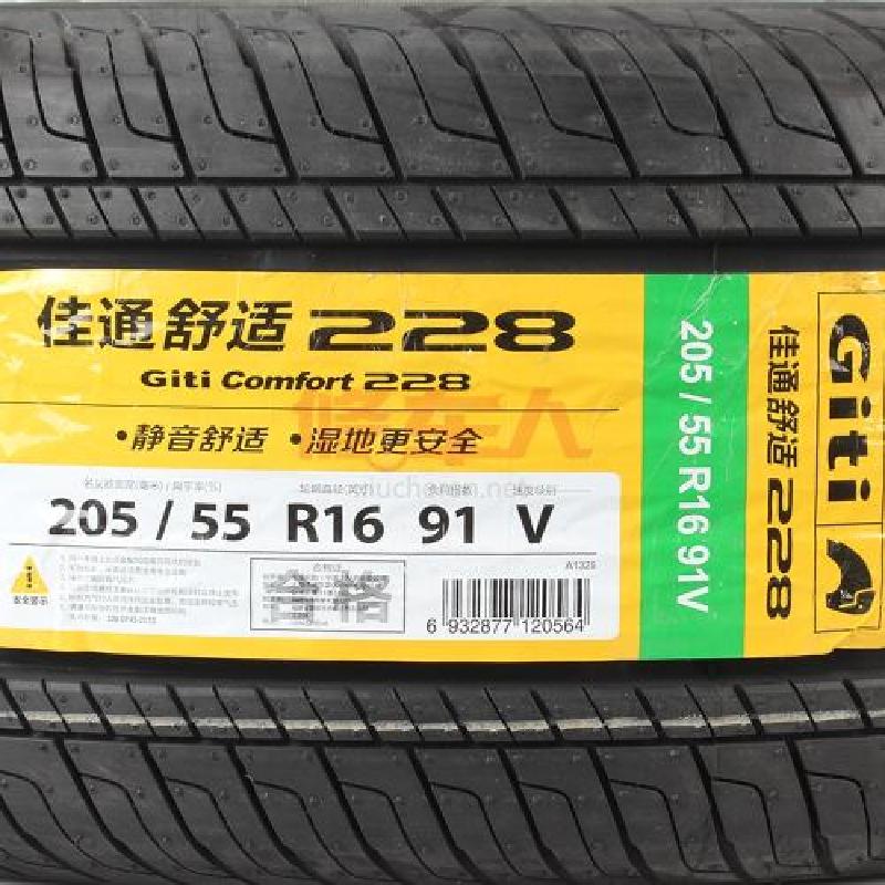 佳通轮胎 giti comfort 228 205/55r16 91v 加强型 (长城c50原配)